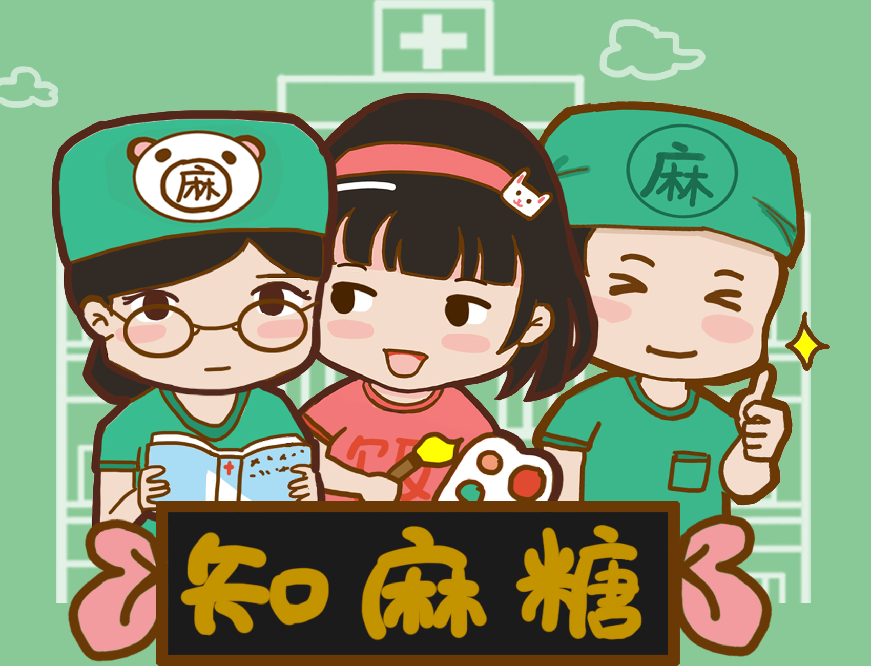 男生不要看女生的温馨小贴士,男生勿看女生什么意思