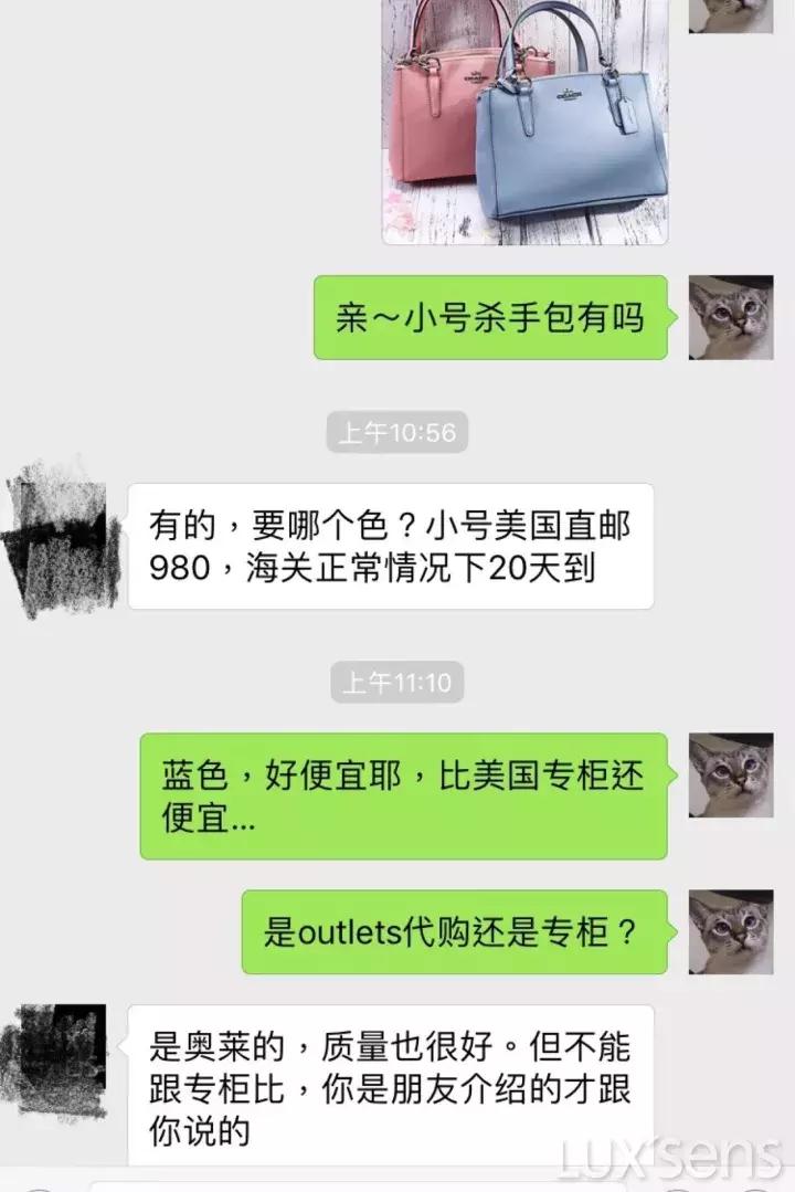 outlets店和官方旗舰店都是正品吗,outlets货和专柜货