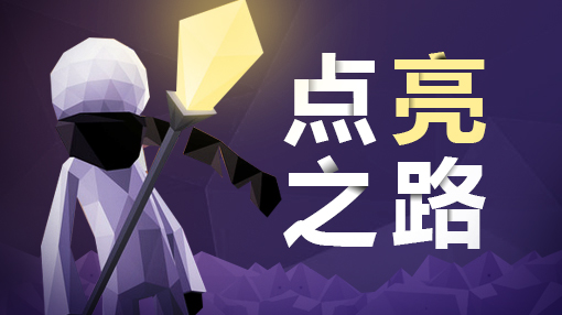 斑马游戏APP新游推荐第1期23款安卓中文单机