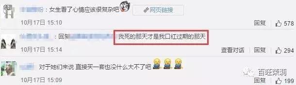 濂虫槑鏄熸檼绱犻,濂虫槑鏄熺礌棰滄秱鍙ｇ孩