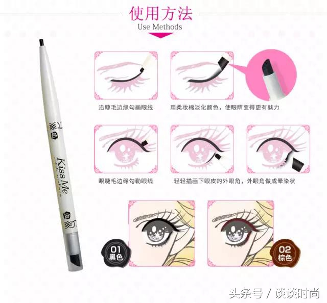 测评：10支网红最火眼线笔，我不信你还选不到喜欢的！