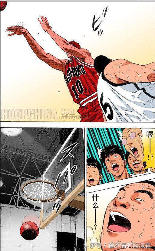 灌篮高手湘北vs山王樱木怎么受伤,赤木认可樱木山王