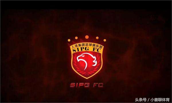 上海上港足协杯第二轮战况,上海上港晋级足协杯八强