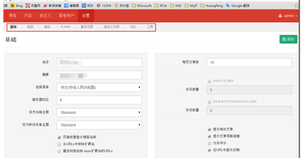 如何搭建本地博客,怎么搭建一个自己的博客