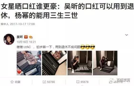 濂虫槑鏄熸檼绱犻,濂虫槑鏄熺礌棰滄秱鍙ｇ孩