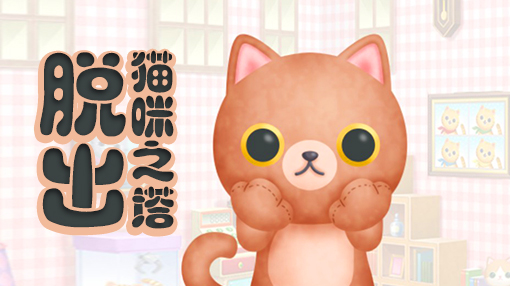 斑马游戏APP新游推荐第1期23款安卓中文单机