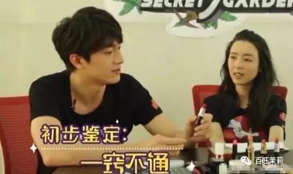 濂虫槑鏄熸檼绱犻,濂虫槑鏄熺礌棰滄秱鍙ｇ孩