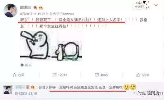 濂虫槑鏄熸檼绱犻,濂虫槑鏄熺礌棰滄秱鍙ｇ孩