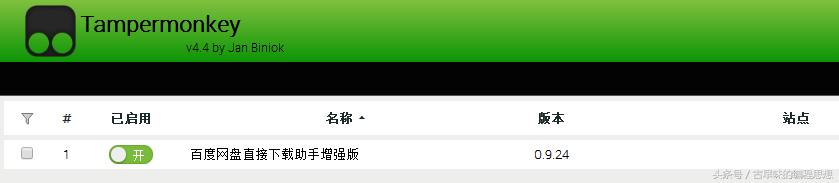 几种百度云网盘不限速方法,电脑上怎样才能让百度网盘不限速