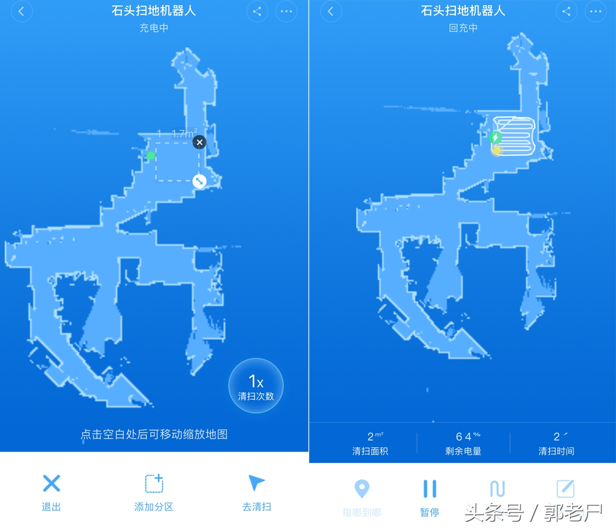 石头扫地机器人可以定时扫地吗,石头扫地机器人怎么拖地