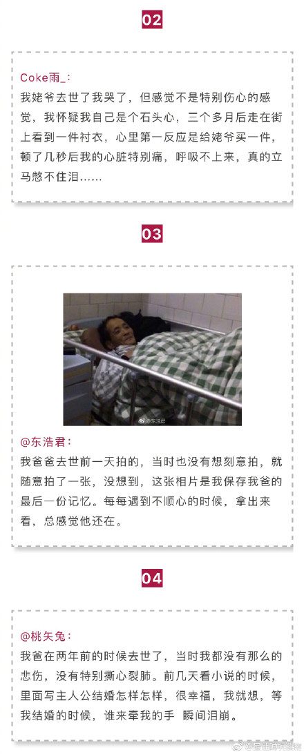 母亲去世为什么哭不出来,母亲去世哭不出来怎么办