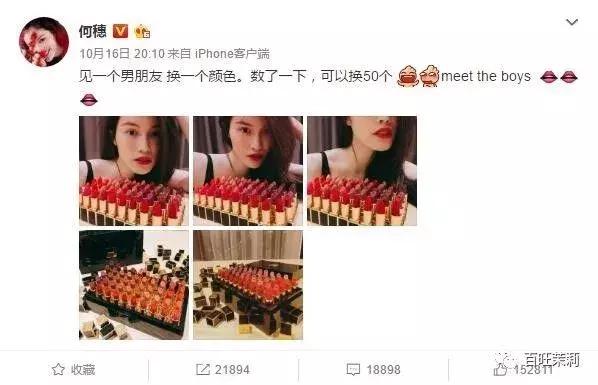 濂虫槑鏄熸檼绱犻,濂虫槑鏄熺礌棰滄秱鍙ｇ孩