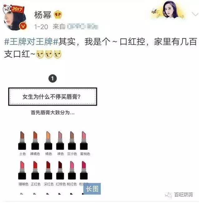 濂虫槑鏄熸檼绱犻,濂虫槑鏄熺礌棰滄秱鍙ｇ孩