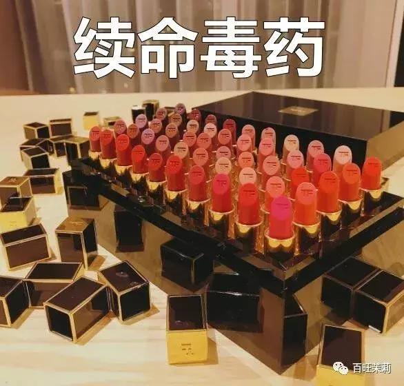 濂虫槑鏄熸檼绱犻,濂虫槑鏄熺礌棰滄秱鍙ｇ孩