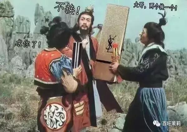 濂虫槑鏄熸檼绱犻,濂虫槑鏄熺礌棰滄秱鍙ｇ孩