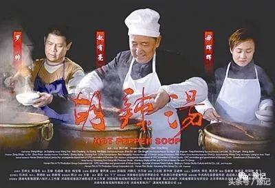 河南胡辣汤谁带火的,河南谁的胡辣汤好吃