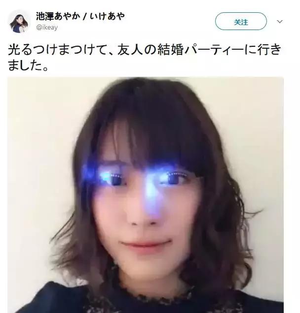 日本萌妹买了一款中国制造的LED假睫毛，竟引发代购热潮！