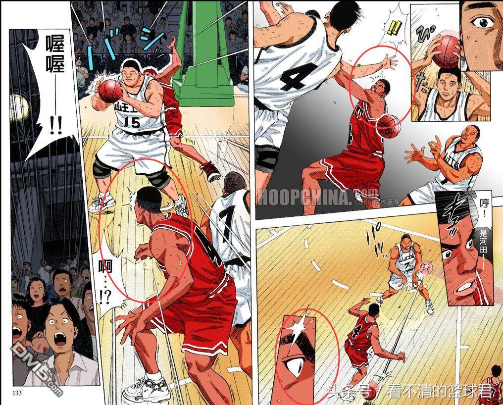 灌篮高手湘北vs山王樱木怎么受伤,赤木认可樱木山王