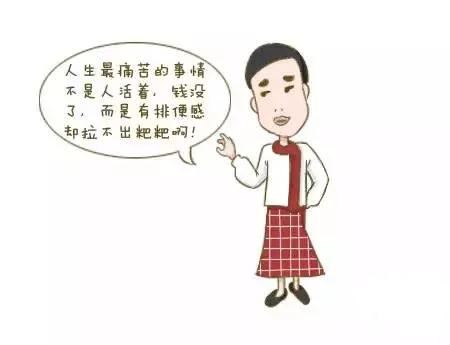 孕期便秘怎么办可以喝山茶油吗,孕期便秘怎么办十秒排便