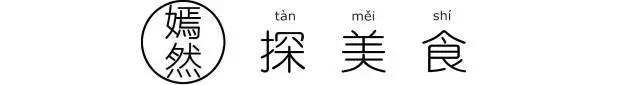 东莞烧鹅濑推荐,帮你探店