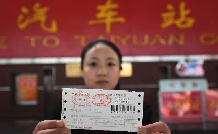 2017取消哪些费用,6月起取消哪些费用