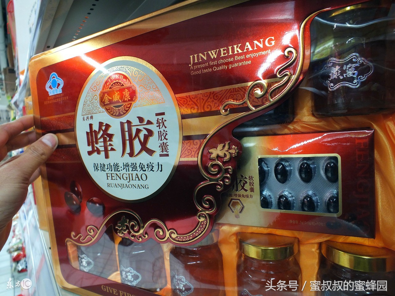 真正的进口蜂胶,第三代无铅蜂胶和进口蜂胶哪个好