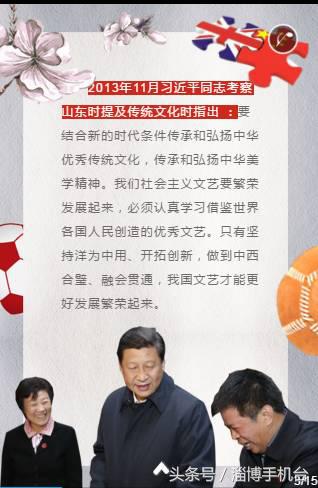 世界足球文化节,世界足球大会