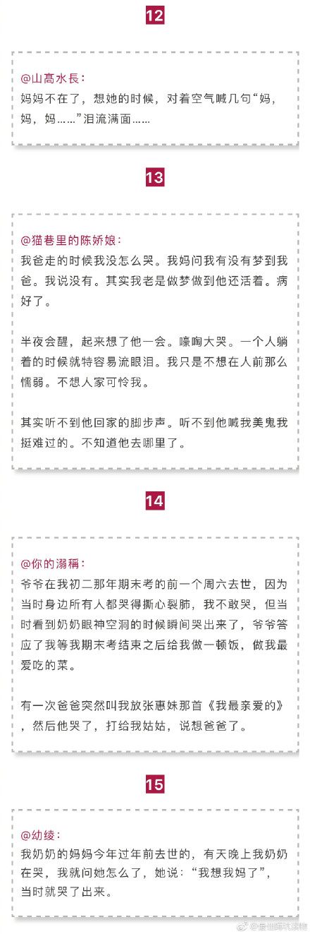 母亲去世为什么哭不出来,母亲去世哭不出来怎么办