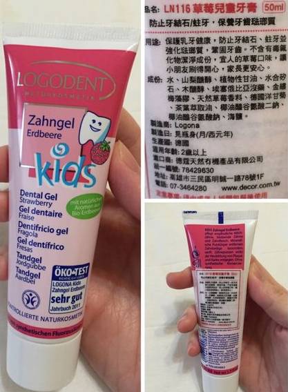 儿童牙膏最好不要有的成分 (儿童牙膏不能有哪些成分)