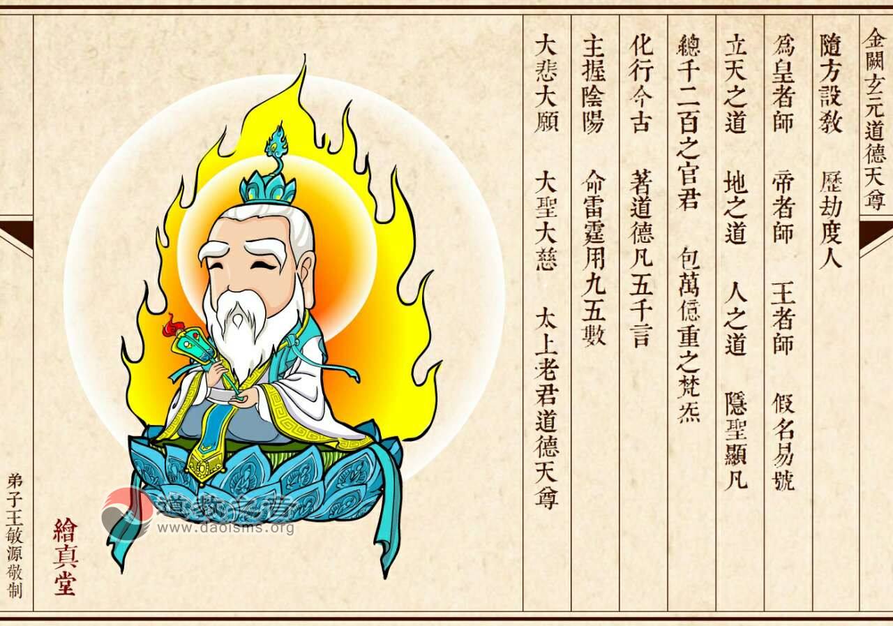 鬼谷子是什么术,鬼谷子算命术语解释