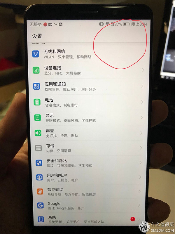 华为mate10全面测评,华为手机mate10评测
