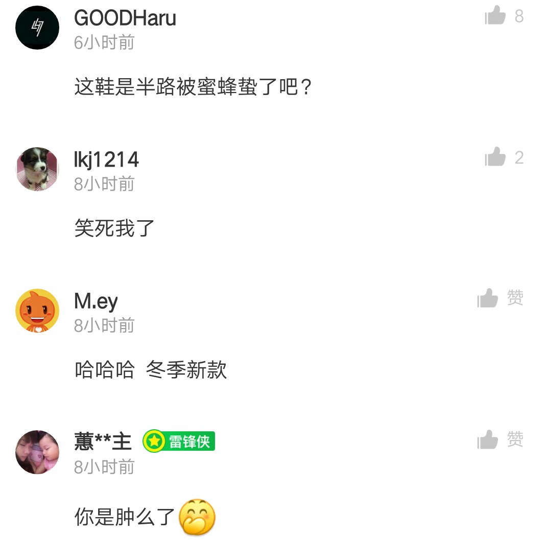 网友买了椰子鞋,泰国椰子鞋