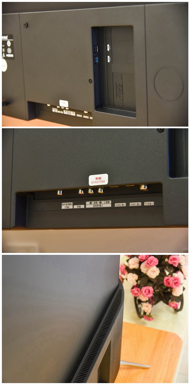 长虹智能电视室外,长虹电视智能界面