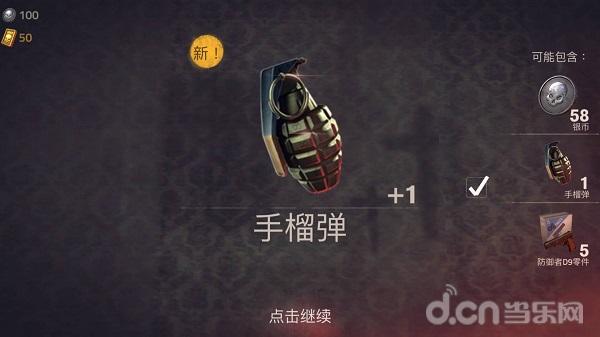 勇闯死人谷2最强僵尸,勇闯死人谷2丧尸逃生