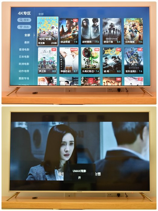 长虹智能电视室外,长虹电视智能界面