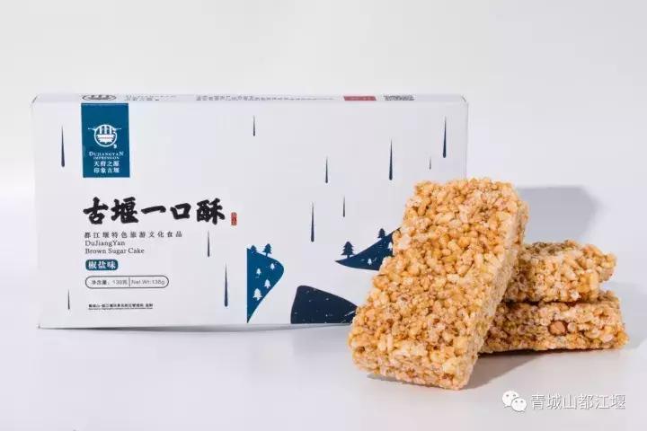 去都江堰必带东西,来到都江堰必吃的美食