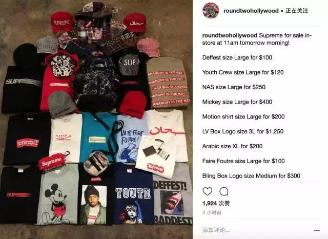 可能你手上的Supreme正是来自美国10几岁排队*党**！