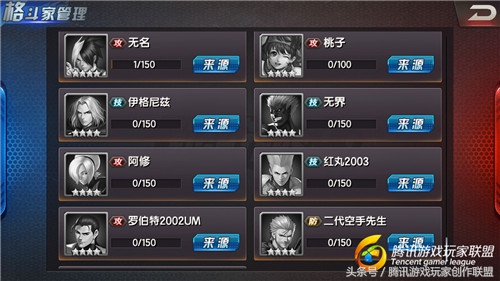 2021年拳皇98ol终极之战女角色,拳皇98终极之战ol日服哪个app能玩