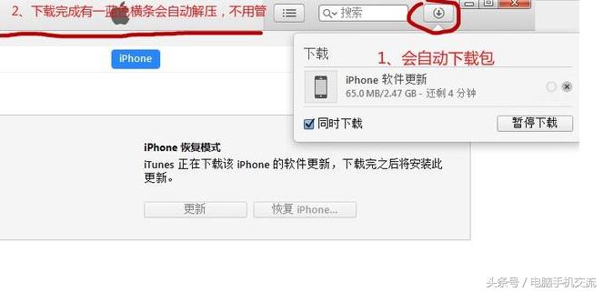 iphone已停请连itunes,iphone7忘记密码已停用连接itunes