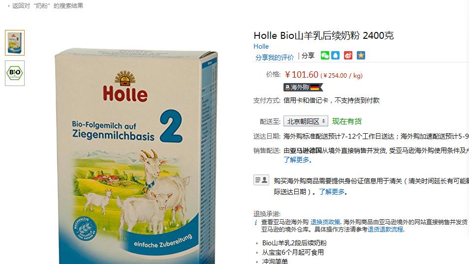 如何购买奶粉才放心,怎样挑选放心奶粉