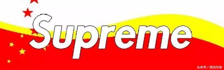 中国开Supreme店没毛病，但我不想和大妈一起排队！