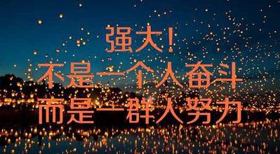 微商夜晚心情随笔,做微商深夜总结