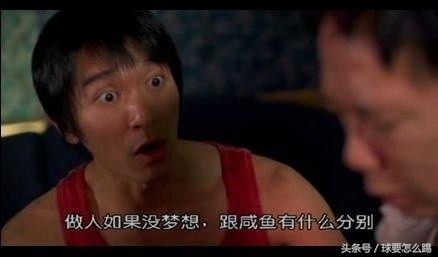 星爷经典电影片段语录,星爷电影十大经典台词