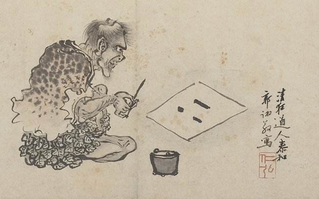 鬼谷子是什么术,鬼谷子算命术语解释