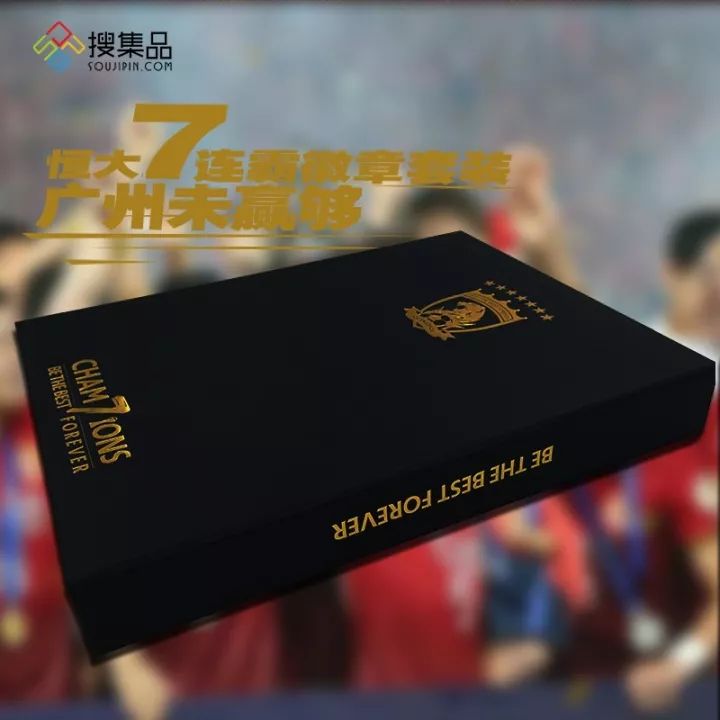 庆祝恒大夺冠,广州恒大夺冠球迷庆祝