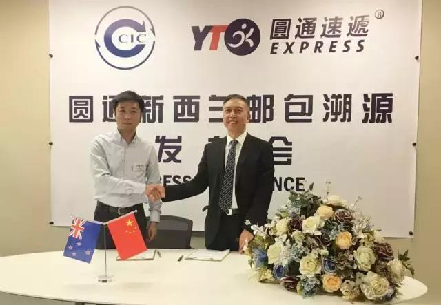 圆通海外清关能查吗,圆通海外直邮清关要多久