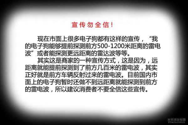 狗电剃怎么用,电狗怎么用