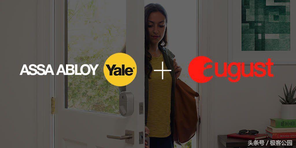 被中国集团收购的品牌,全资收购智能锁