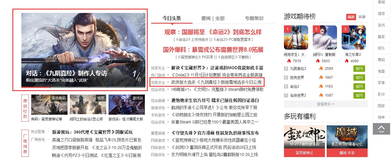 武侠吃鸡天龙八部,武侠吃鸡完整版