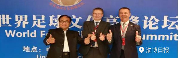 淄博日报新闻联播,淄博日报淄博电视台